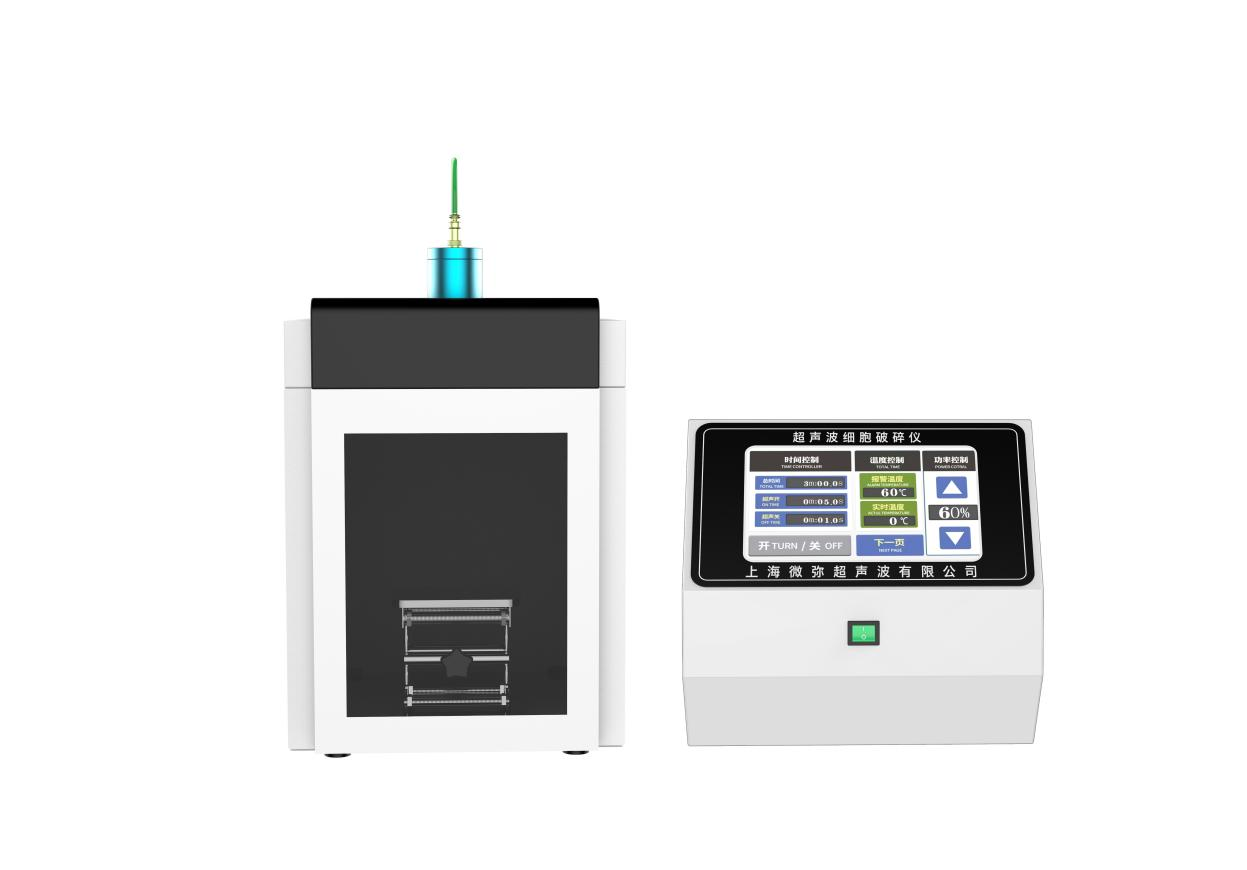 WM-650E超聲波細胞破碎儀 